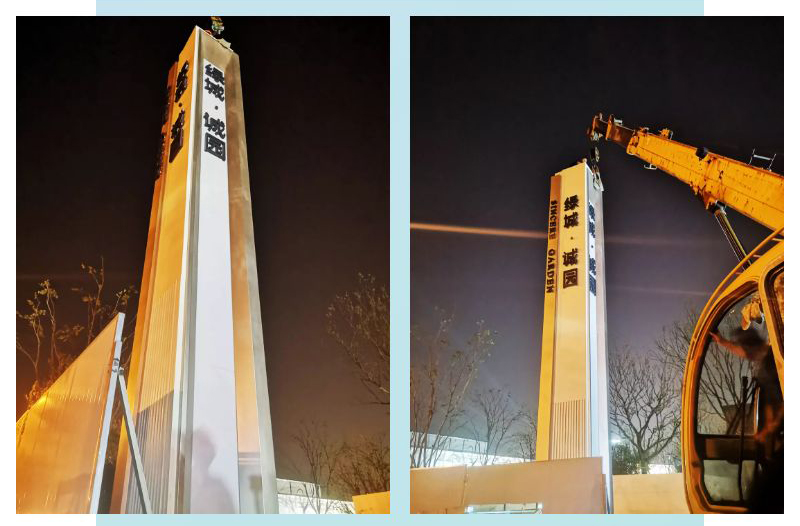 綠城·城園四面精神堡壘氣派外觀，呈現(xiàn)立體之美【雅努思制造】